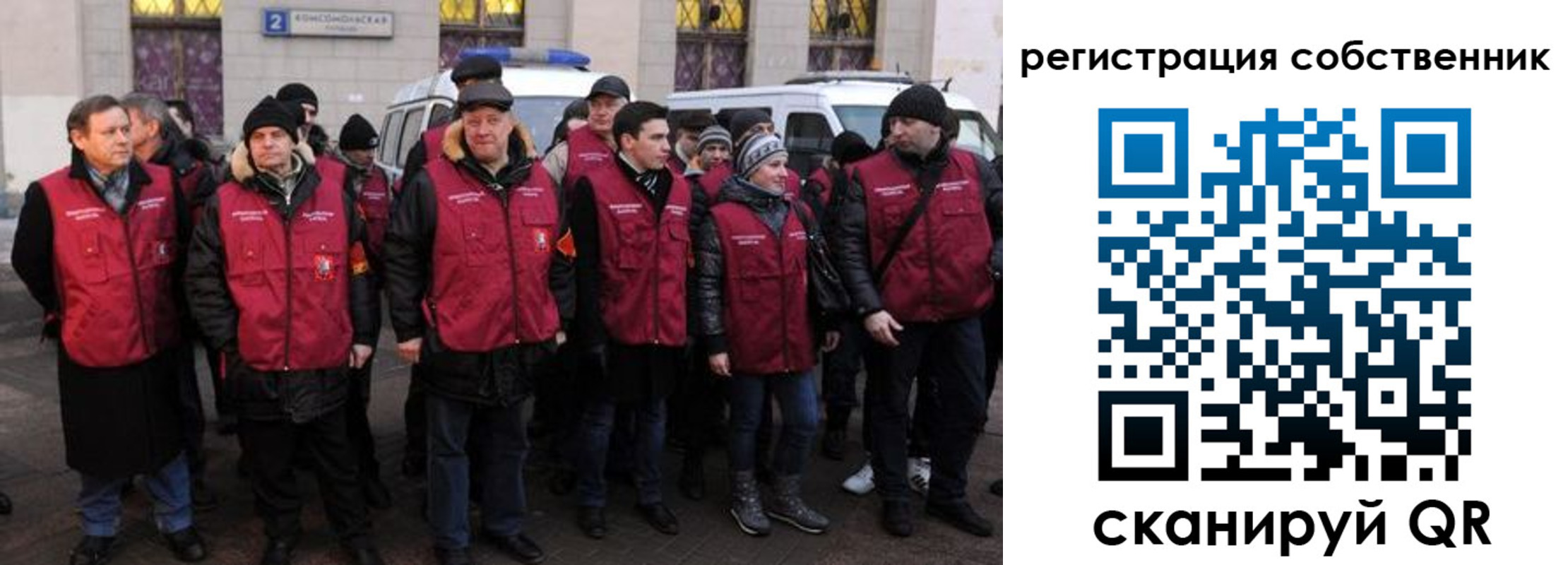 прописка иностранных граждан в Апатитах
