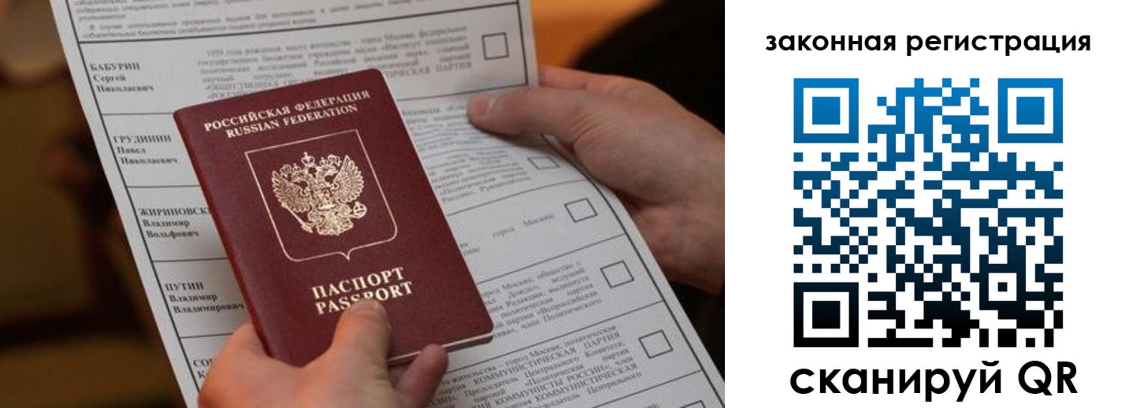 где прописаться в Апатитах