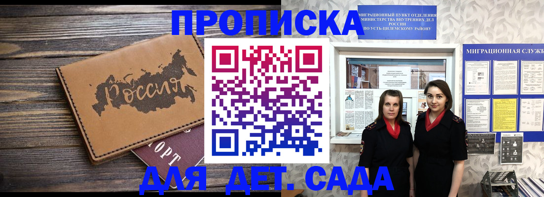 прописка поиск в Апатитах